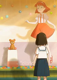 Control Bear Wonder Garden